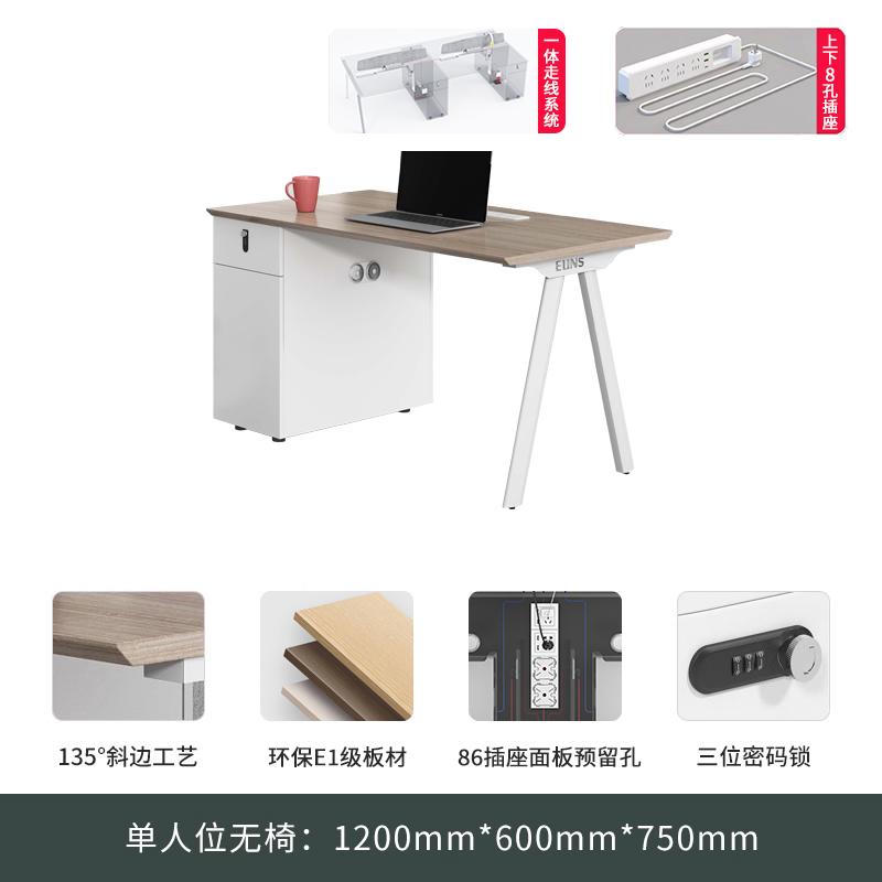 E1級 辦公桌椅組合簡約現代卡座2雙4四6六人職員桌辦公室屏風工位